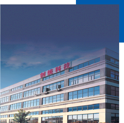 青島創(chuàng)統科技發(fā)展有限公司